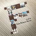 Buy Fahrenheit - Fahrenheit Japan Complete Edition Mp3 Download