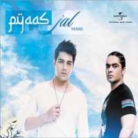 Purchase Jal The Band - Pyaas