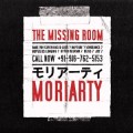 Buy Moriarty - The Missing Room Mp3 Download