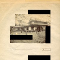 Purchase Shigeto - Lineage (EP)