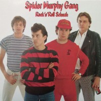 Purchase Spider Murphy Gang - Rock 'n' Roll-Schuah (Vinyl)