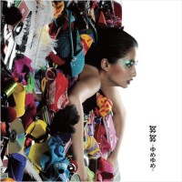 Purchase One Ok Rock - Knut - Yui (CDS)