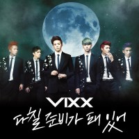 Purchase VIXX - On And On (CDS)