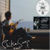 Purchase Suga Shikao - Kiseki, Natsukage, Sanagi (CDS)