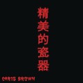 Buy Chris Brown - Fine Chin a (CDS) Mp3 Download