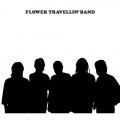 Buy Flower Travellin' Band - We Are Here Mp3 Download