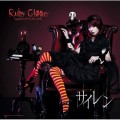 Buy Nana Kitade - Siren (CDS) Mp3 Download