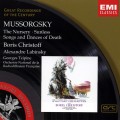 Buy Georges Tzipine - Mussorgsky: The Nursery; Sunless; Songs And Dances Of Death; Etc. (With Alexandre Labinsky & Boris Christoff) (Remastered 2003) Mp3 Download