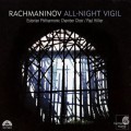 Buy Estonian Philharmonic Chamber Choir - Rachmaninov: All-Night Vigil (Under Paul Hillier) Mp3 Download