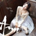 Purchase Ami - IRIS II Part 6 Mp3 Download
