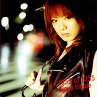 Purchase Nana Kitade - Kiss Or Kiss (CDS)