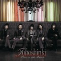 Buy DBSK - Five In The Black Mp3 Download