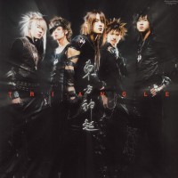 Purchase DBSK - Tri-Angle