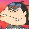 Buy Suneohair - Sunestyle Mp3 Download