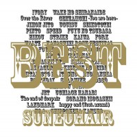 Purchase Suneohair - Best CD1