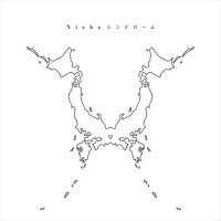 Purchase One Ok Rock - Niche Syndrome