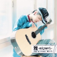 Purchase Miyavi - Dear My Friend (Tegami Wo Kaku Yo) / Itoshii Hito (Beta De Suman) (CDS)