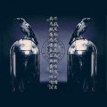 Buy Miyavi - Gagaku Mp3 Download