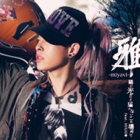 Purchase Miyavi - Hi No Hikari Sae Todokanai Kono Basho De (Feat. Sugizo) (CDS)