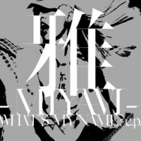 Purchase Miyavi - What's My Name (EP)