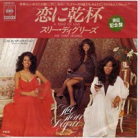 Purchase Three Degrees - A Toast Of Love (Vinyl)