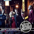 Buy Haloo Helsinki! - Maailma On Tehty Meitä Varten Mp3 Download