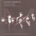 Buy Super Junior-M - Super Girl Mp3 Download