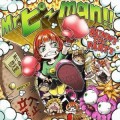 Buy Bunny The Party - Mr. Man!! (EP) Mp3 Download