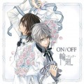 Buy On/Off - Rondo (CDS) Mp3 Download