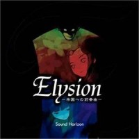 Purchase Sound Horizon - Elysion (Rakuen He No Zensoukyoku)