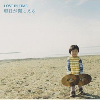 Purchase Lost In Time - Ashita Ga Kikoeru