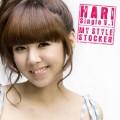 Buy Gwiyomi - Hari (CDS) Mp3 Download