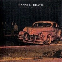 Purchase Hanni El Khatib - Libération Collector (EP)