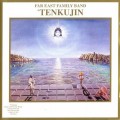 Buy Far East Family Band - Tenkujin (Vinyl) Mp3 Download