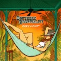 Buy Southern Hospitality - Easy Livin' Mp3 Download