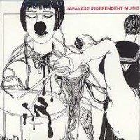 Purchase VA - Japanese Independent Music