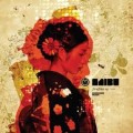 Buy Naibu - Fireflies (EP) Mp3 Download