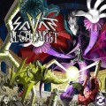 Buy Savant - Alchemist Mp3 Download