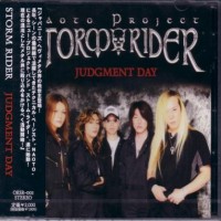 Purchase Storm Rider - Judgement Day (EP)