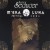 Purchase VA- Mera Luna Festival 2006 CD2 MP3