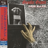 Purchase Gentle Giant - Free Hand (Remastered 2012 Chrysalis, Shm-Cd) (Limited Edition)