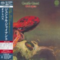 Buy Gentle Giant - Octopus (Remastered 2010 Vertigo, Shm-Sacd) Mp3 Download