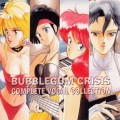 Purchase VA - Bubblegum Crisis: Complete Vocal Collection CD1 Mp3 Download