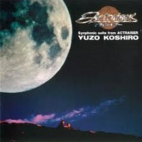 Purchase Yuzo Koshiro - Symphonic Suite From Actraiser