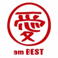 Buy Ai Otsuka - Ai Am Best Mp3 Download