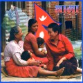 Buy Choying Drolma - Aama Mp3 Download