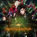 Buy Blood On The Dance Floor - Bewitched (CDS) Mp3 Download
