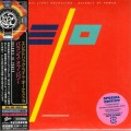 Buy Electric Light Orchestra - Balance Of Power (Remastered 2007) Mp3 Download