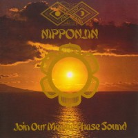 Purchase Far East Family Band - Nipponjin (Remastered 2000)