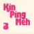Buy Kin Ping Meh - Kin Ping Meh 3 (Remastered 1995) Mp3 Download